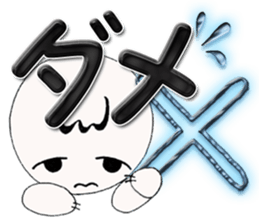 The big character.UMAs lovers ver. Vol.3 sticker #15701894