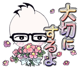 The big character.UMAs lovers ver. Vol.3 sticker #15701901