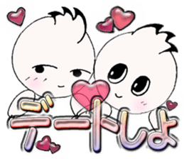 The big character.UMAs lovers ver. Vol.3 sticker #15701902