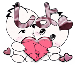 The big character.UMAs lovers ver. Vol.3 sticker #15701904