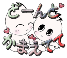 The big character.UMAs lovers ver. Vol.3 sticker #15701906