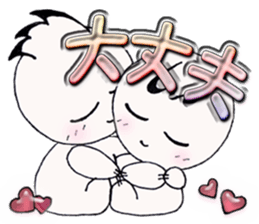 The big character.UMAs lovers ver. Vol.3 sticker #15701908