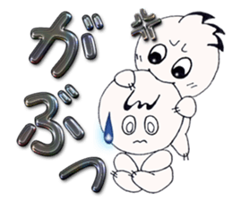 The big character.UMAs lovers ver. Vol.3 sticker #15701912