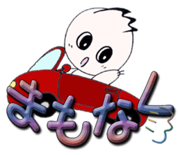 The big character.UMAs lovers ver. Vol.3 sticker #15701923