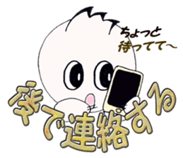 The big character.UMAs lovers ver. Vol.3 sticker #15701925