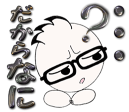 The big character.UMAs lovers ver. Vol.3 sticker #15701927