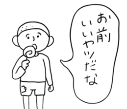 Still do Schul, sticker sticker #15702082