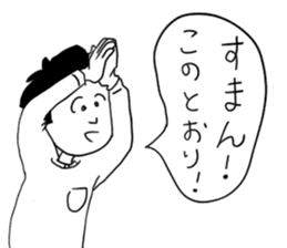 Still do Schul, sticker sticker #15702083