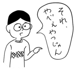 Still do Schul, sticker sticker #15702084