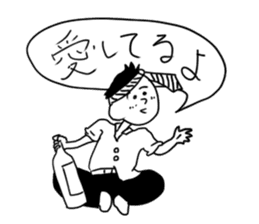 Still do Schul, sticker sticker #15702085