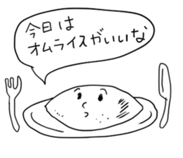 Still do Schul, sticker sticker #15702086