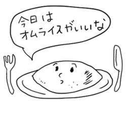 Still do Schul, sticker sticker #15702086