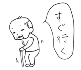 Still do Schul, sticker sticker #15702087