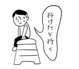 Still do Schul, sticker sticker #15702088