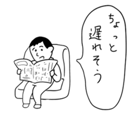 Still do Schul, sticker sticker #15702089