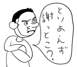 Still do Schul, sticker sticker #15702090