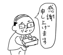 Still do Schul, sticker sticker #15702091