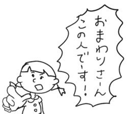 Still do Schul, sticker sticker #15702092