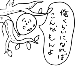 Still do Schul, sticker sticker #15702093