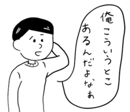 Still do Schul, sticker sticker #15702094