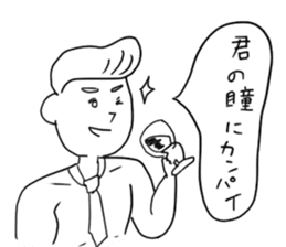 Still do Schul, sticker sticker #15702095