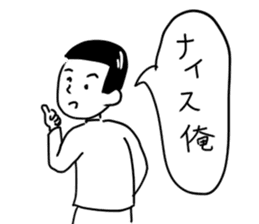 Still do Schul, sticker sticker #15702096