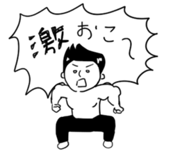 Still do Schul, sticker sticker #15702097