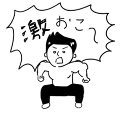 Still do Schul, sticker sticker #15702097