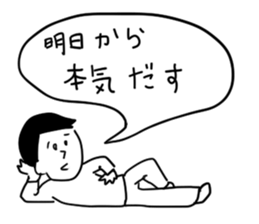 Still do Schul, sticker sticker #15702098