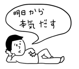 Still do Schul, sticker sticker #15702098