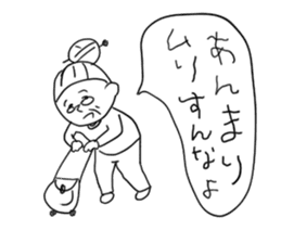 Still do Schul, sticker sticker #15702099