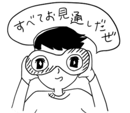 Still do Schul, sticker sticker #15702100