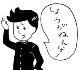 Still do Schul, sticker sticker #15702101