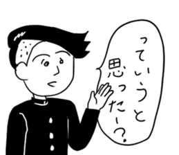 Still do Schul, sticker sticker #15702102