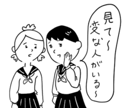 Still do Schul, sticker sticker #15702105