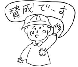 Still do Schul, sticker sticker #15702106