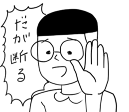 Still do Schul, sticker sticker #15702107