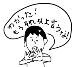 Still do Schul, sticker sticker #15702108