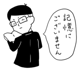 Still do Schul, sticker sticker #15702109