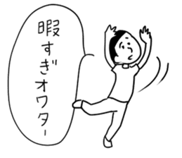 Still do Schul, sticker sticker #15702111