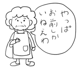 Still do Schul, sticker sticker #15702112