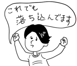 Still do Schul, sticker sticker #15702113