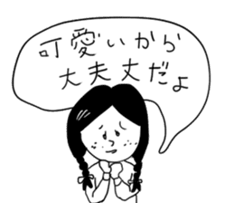 Still do Schul, sticker sticker #15702115