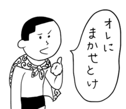 Still do Schul, sticker sticker #15702117