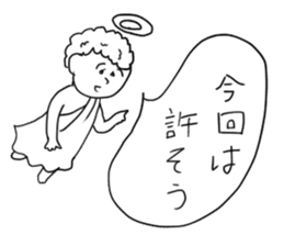 Still do Schul, sticker sticker #15702119