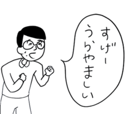 Still do Schul, sticker sticker #15702120