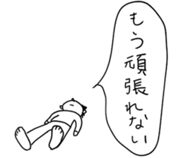 Still do Schul, sticker sticker #15702121