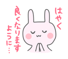 Get well soon. sticker #15702243