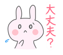 Get well soon. sticker #15702245