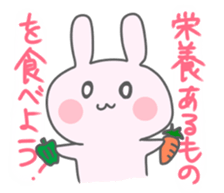 Get well soon. sticker #15702249